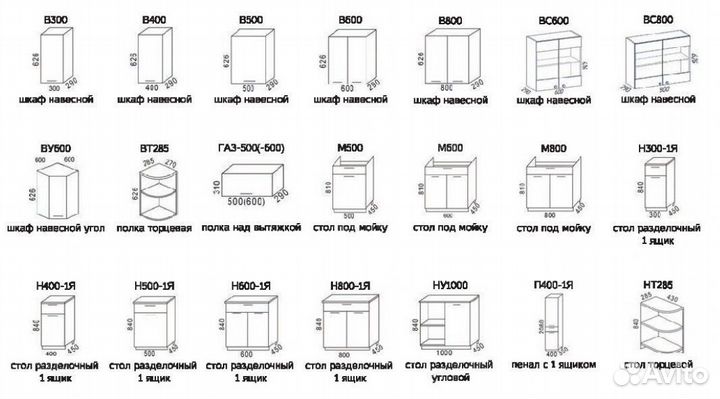 Модульная кухня Шимо