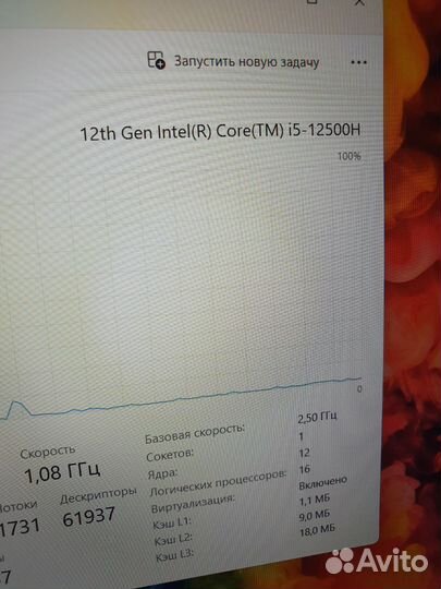 Мощный core i5-12 ядер.GTX 1650. Гарантия