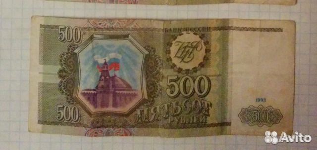 500руб. 1993г. Одна гривна 2004г