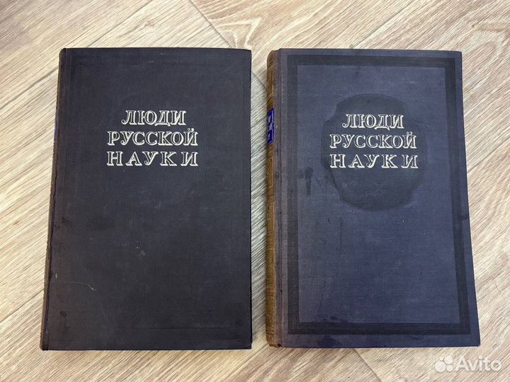 Белинский люди русской науки