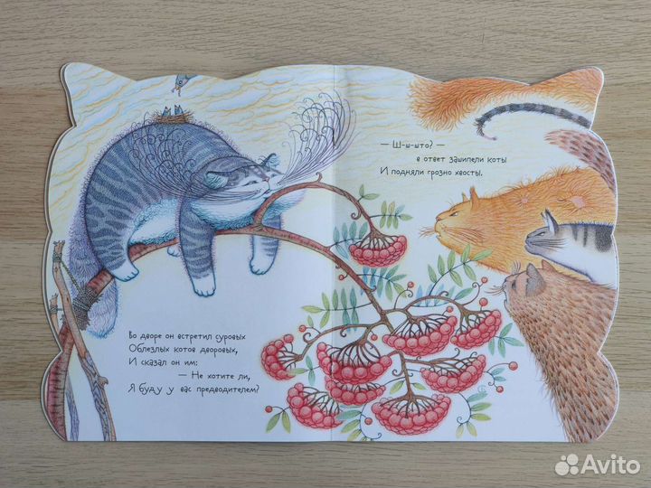 Книги для детей