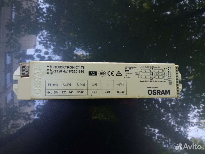 Электронный балласт