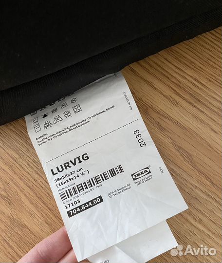 Домик, лежанка IKEA lurvig