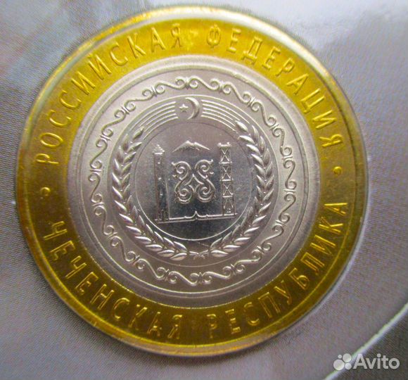 Набор монет 2010 г. 