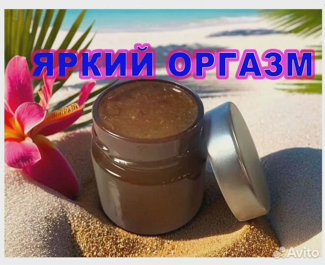 Травяной волшебный мед