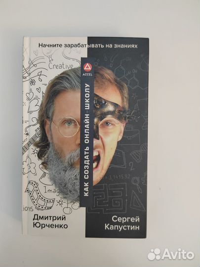 Книги инфобизнес и маркетинг