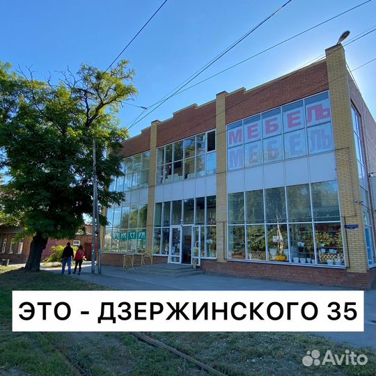Обеденная группа 3 - Дзержинка