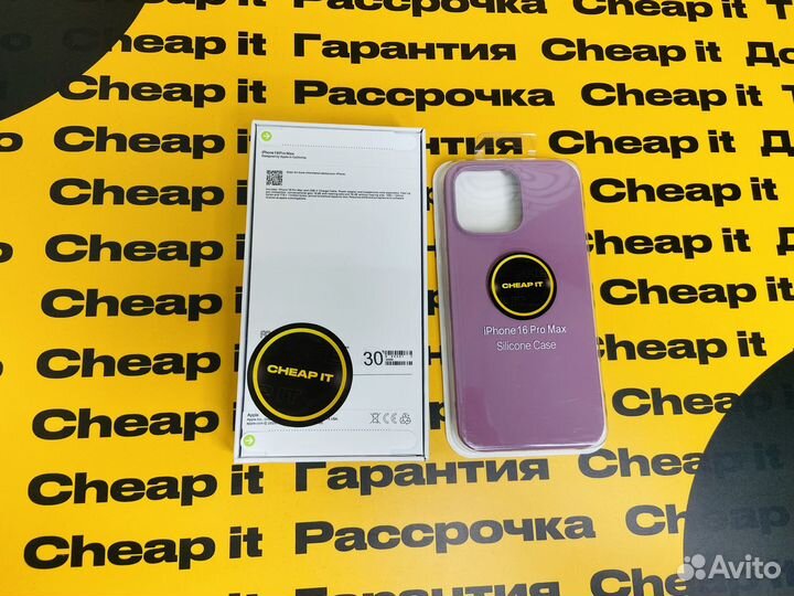 iPhone 16 Pro Max, 256 ГБ