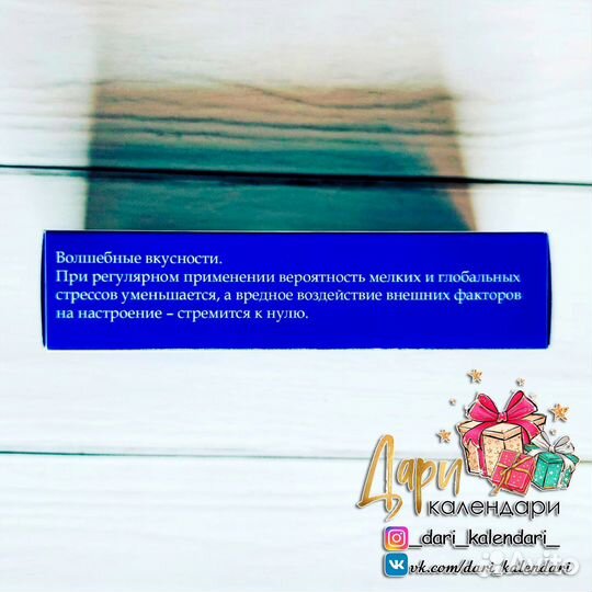 Подарок с юмором антипук