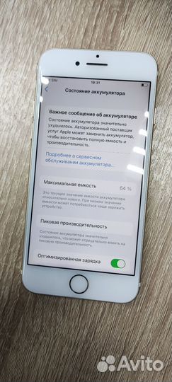 iPhone 7, 128 ГБ