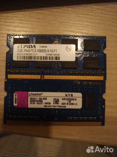 Оперативная память 1 и 2Gb ddr3 для ноутбука