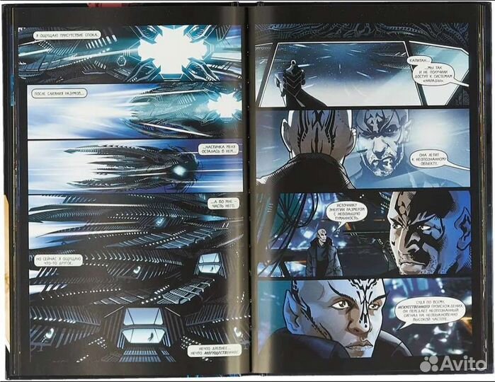 Стартрек / Star Trek. Звездный путь. Комплект книг