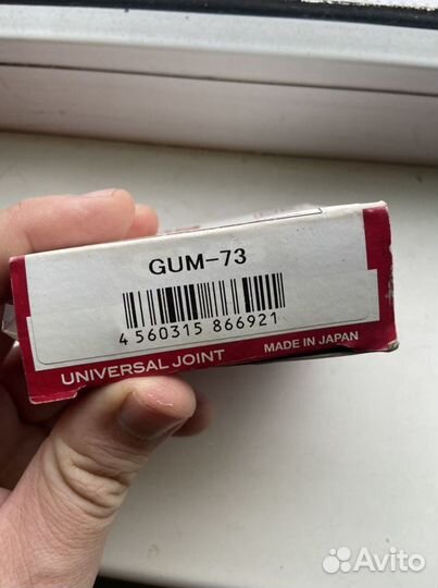 Крестовина кардана Mitsubishi / ssangyong GUM73