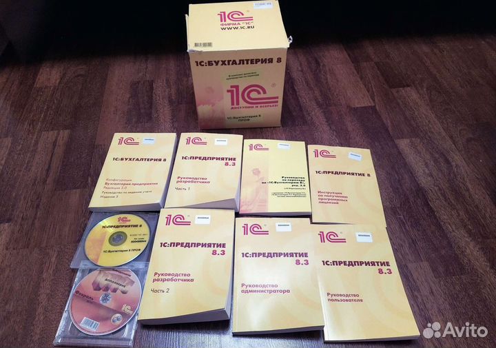 Книги 1с Бухгалтерия 8