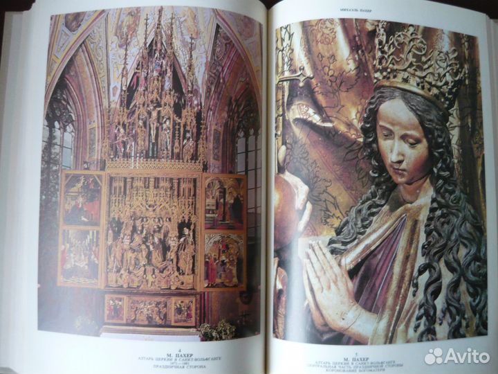 Очерки Немецкого искусства позднего средневековья