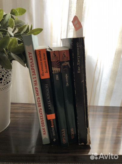 Книги современные и советские