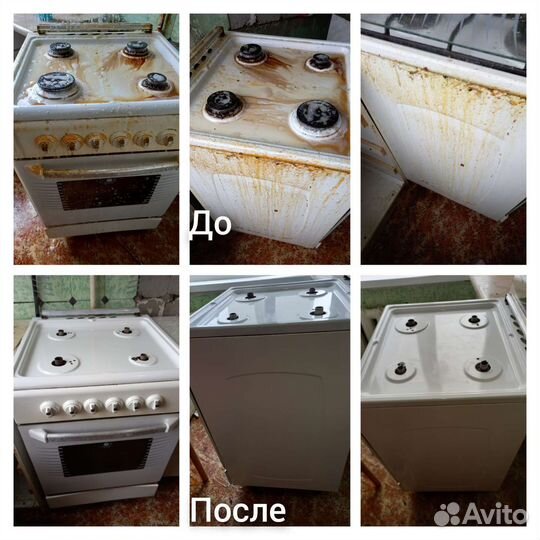 Клининг, уборка Квартир, химчистка мебели