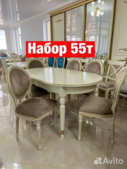 Столы и стулья