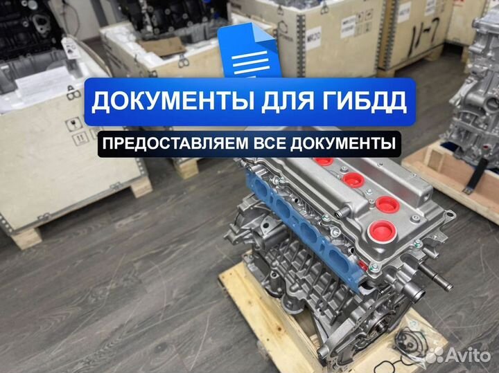 Новый Двигатель 1ZZ-FE Тойота Селика