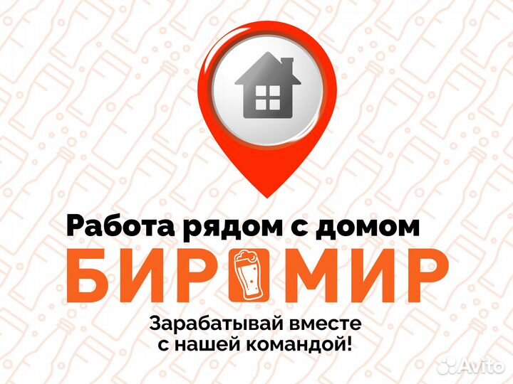 Продавец (район цирка)