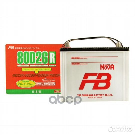 Аккумулятор FB super nova 80D26R furukawa
