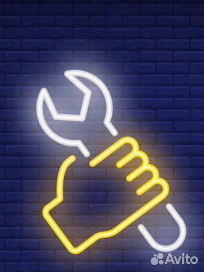 Ремонт Авто