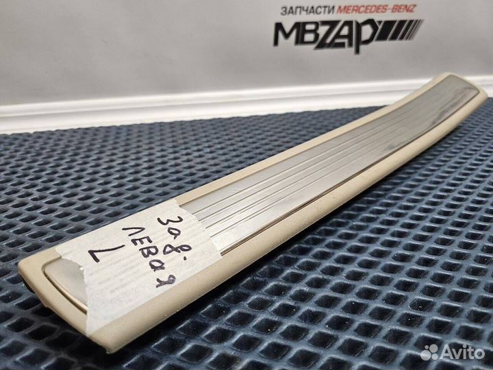 Накладка порога Меrcеdes W222
