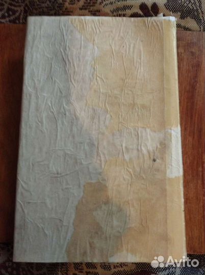 Книги М.Шолохова,Тихий Дон 2 книги