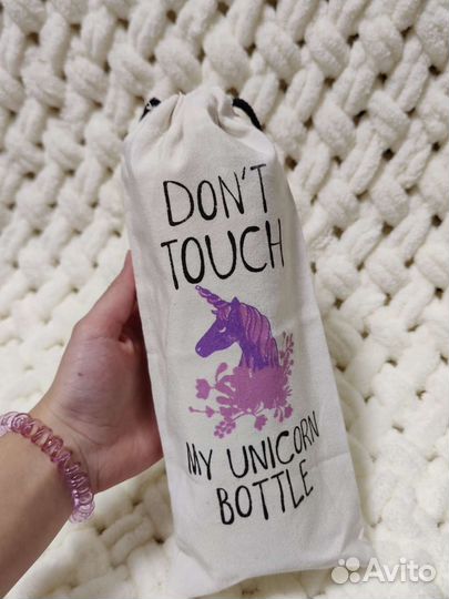 Бутылочка для воды