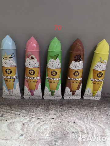 Крем для рук