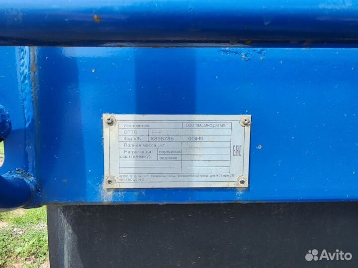 Прицеп бортовой Машино-Деталь 878532, 2020