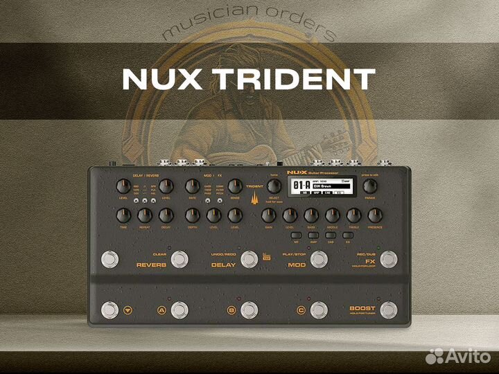 Nux Trident