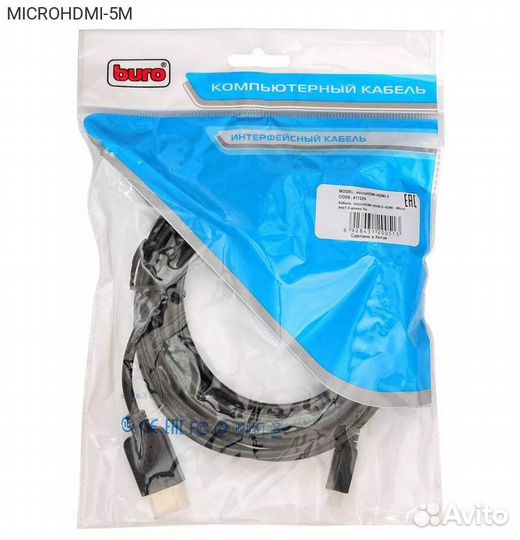 Видеокабель buro microhdmi (M) - hdmi (M) 5.00м