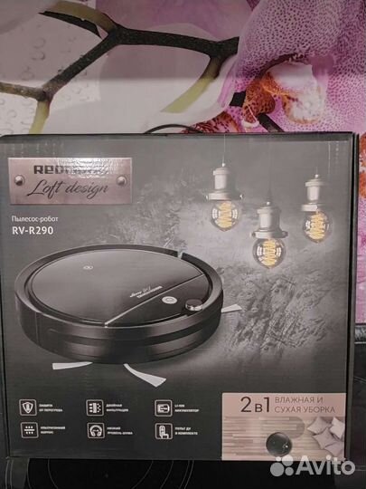 Робот пылесос redmond RV-R290