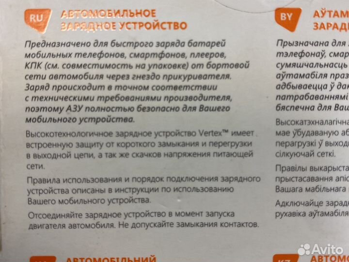 Азу s30 pin совместимо с Samsung Galaxy Tab