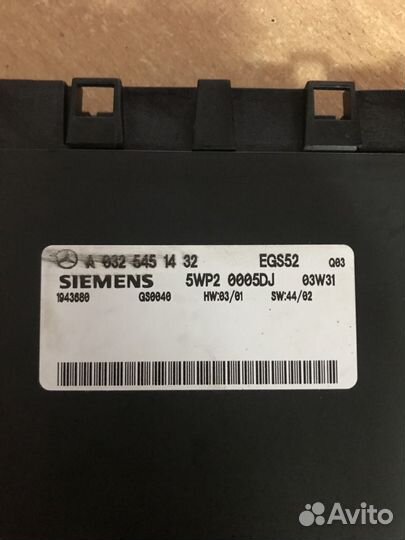 Мерседес 211 блок управления АКПП