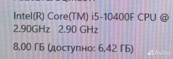 Компьютер игровой