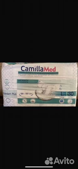 Подгузники для взрослых Camilla Med