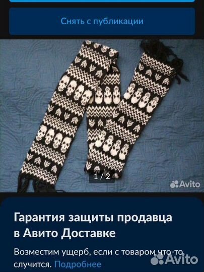 Шарф с черепами