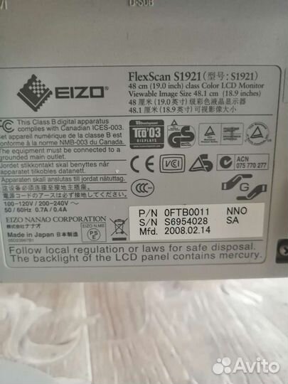 Монитор Eizo flexscan S1921