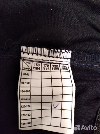 Спецодежда летняя мужская 52 54 рост 176