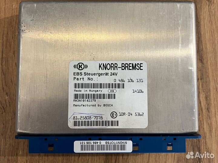 Блок ебс (ebs) Man