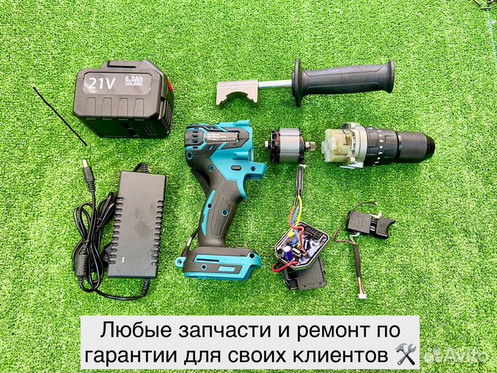 Шуруповерт для ледобура рыбалки Макита Nanwei