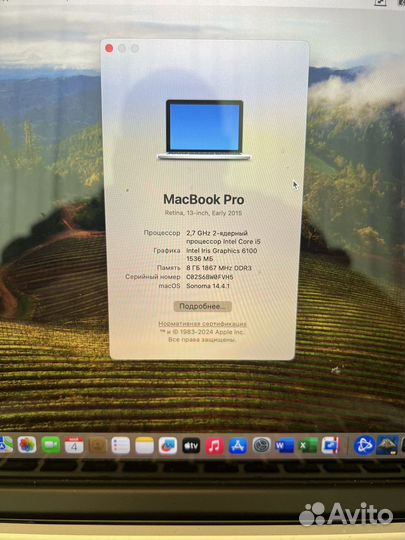 Apple MacBook Pro 13 retina 2015