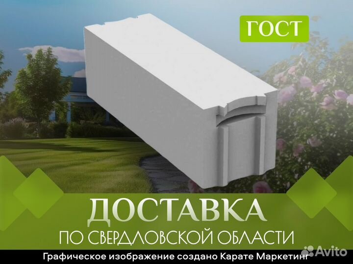 Твинблок теплит двухпазный