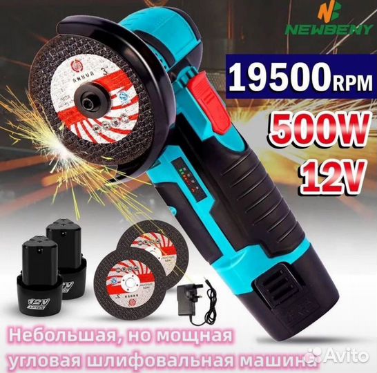 Мини болгарка makita