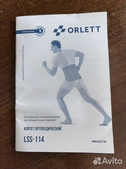 Корсет ортопедический orlett LSS-114