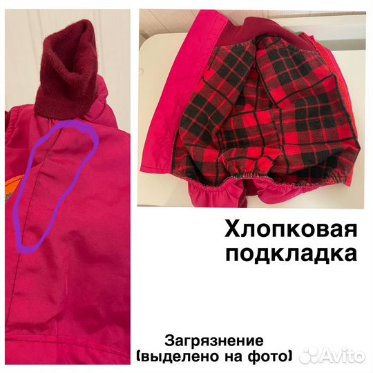 Дождевик для маленькой собаки 