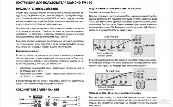 Кабель Y-адаптер штекер RCA Attitude USA медь