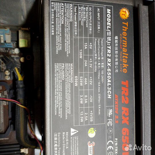 Блок питания 650w